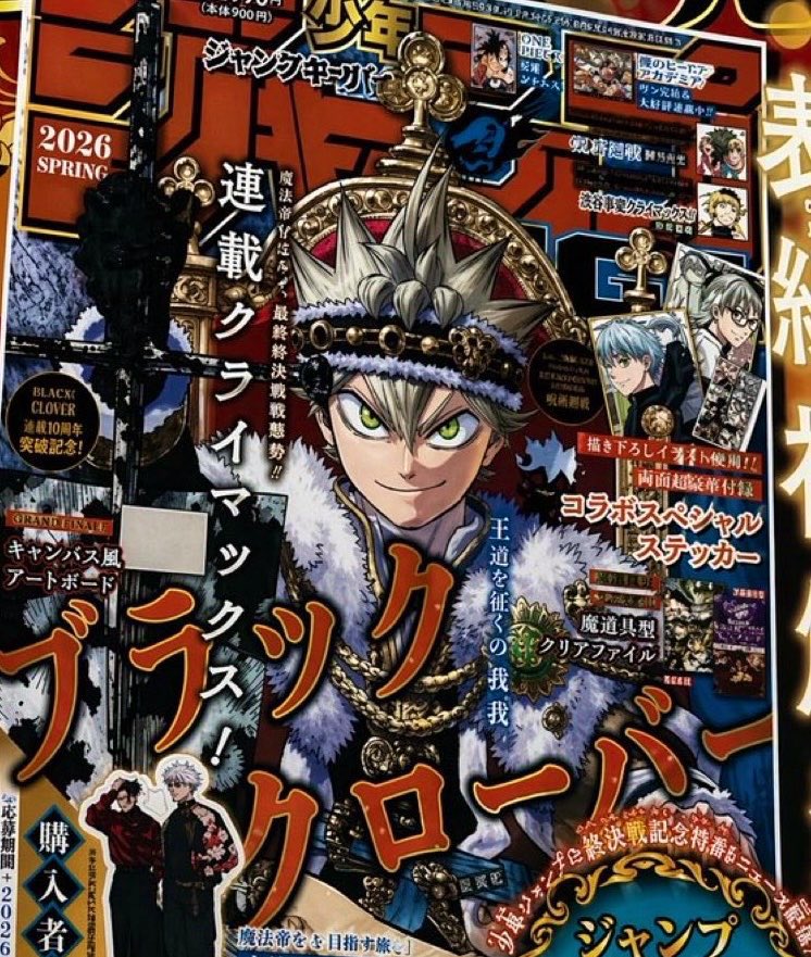 Melo 🥩 tweet media