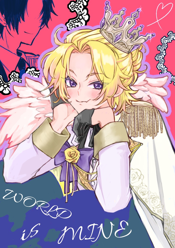 #てんいちずかん
「３つの言葉で返事すること👑」