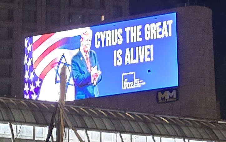 Tonight, on Tel Aviv's main highway 👇