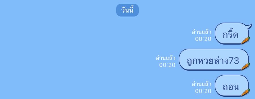 ล่าสุด ทุน74฿ ถอน1200฿!!!!

คนทุนน้อยควรเข้ากลุ่มมากค่ะ มาตำ!