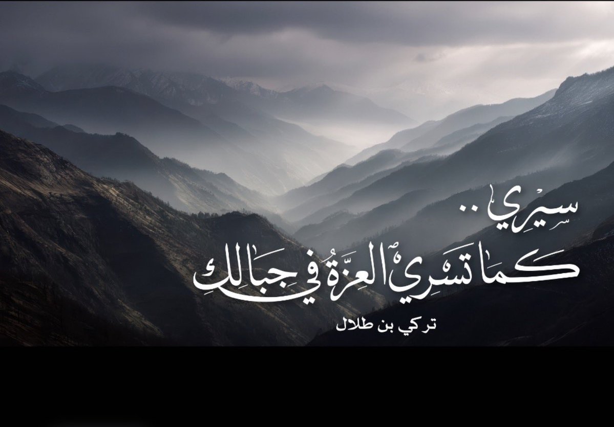 أجاويد tweet media