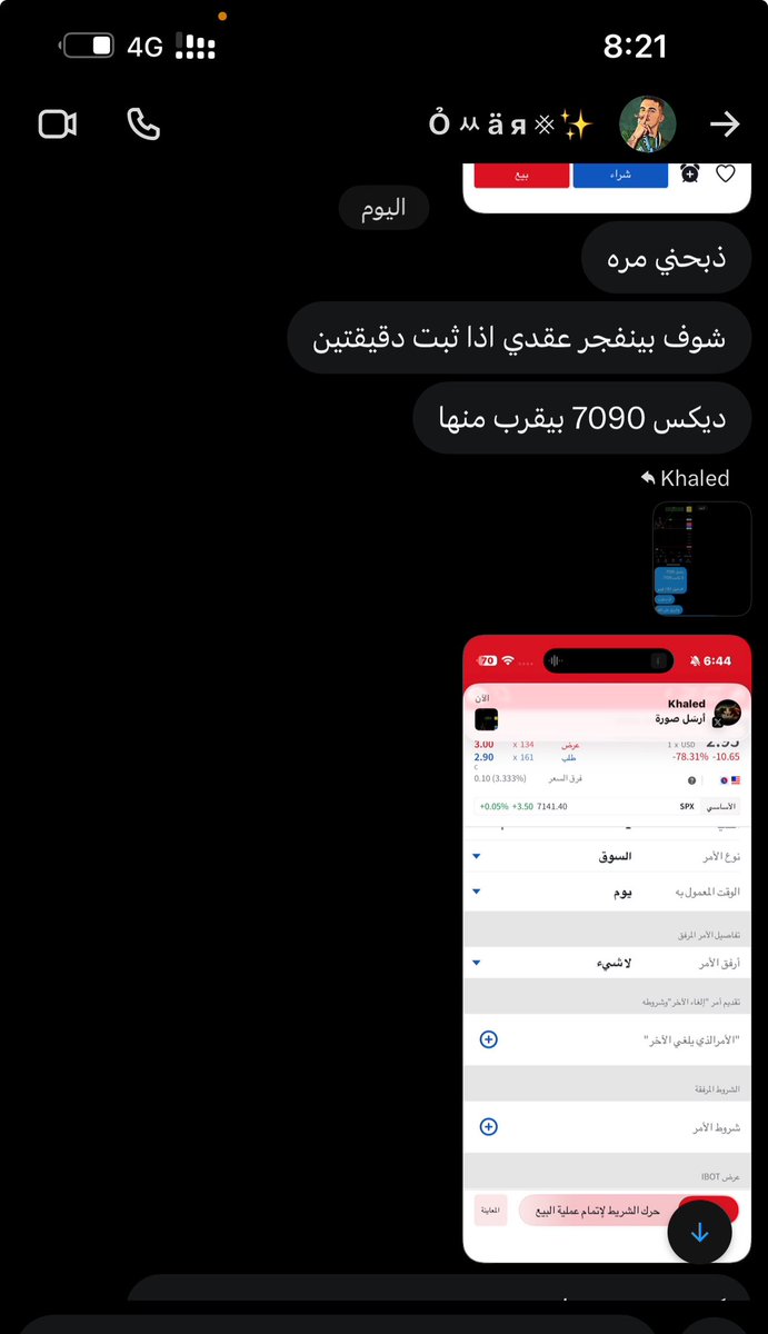 Khaled tweet media