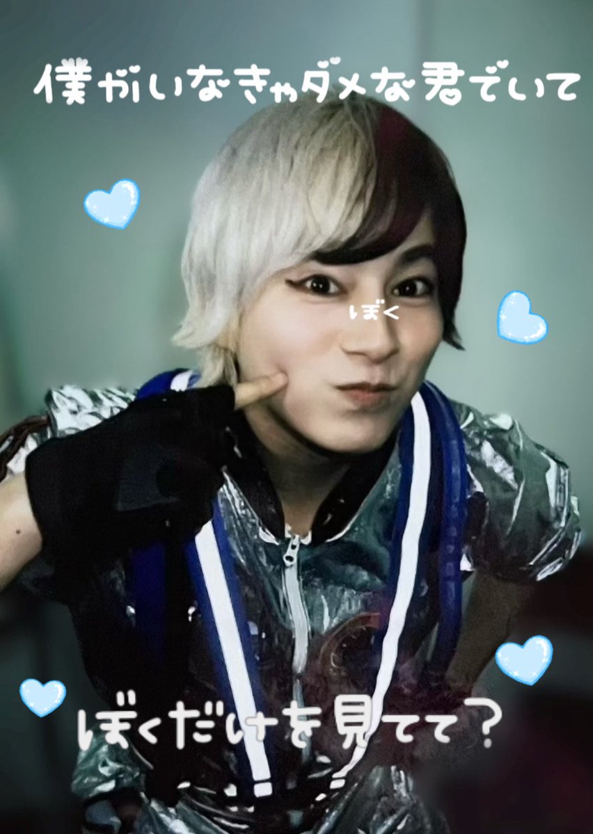 💙ぴちゃん💙 tweet media