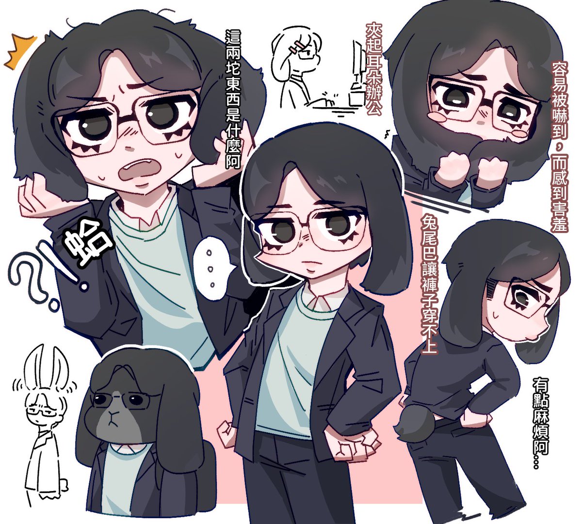 宅中山貓 tweet media