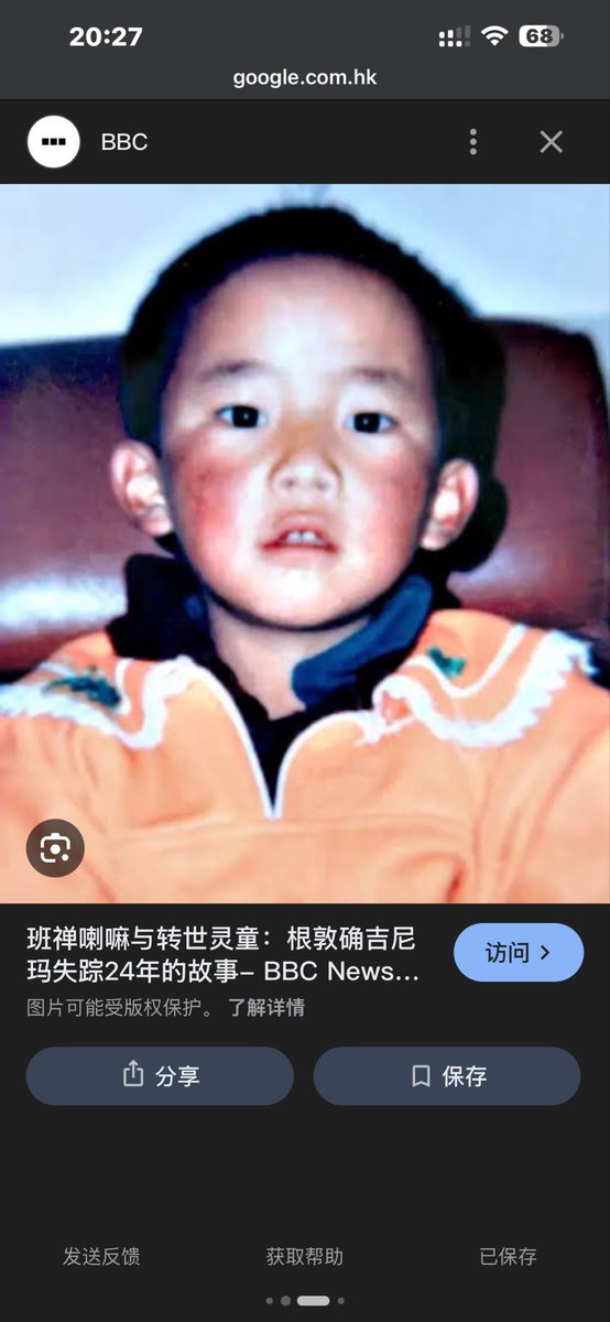 77_beni's tweet photo. @pangyusio 我发现这种ai生成的照片里
中国小男孩基本都像那个小班禅
要不然是衣服 要不然是脸型 https://t.co/4RXICJ5o9k
