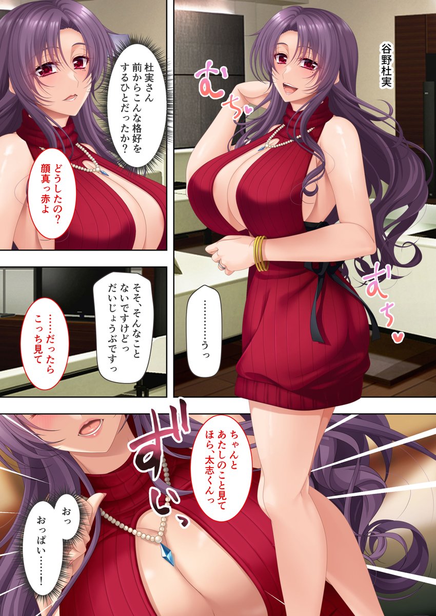 どろっぷす！🔞エ◯ゲの電子書籍化 tweet media