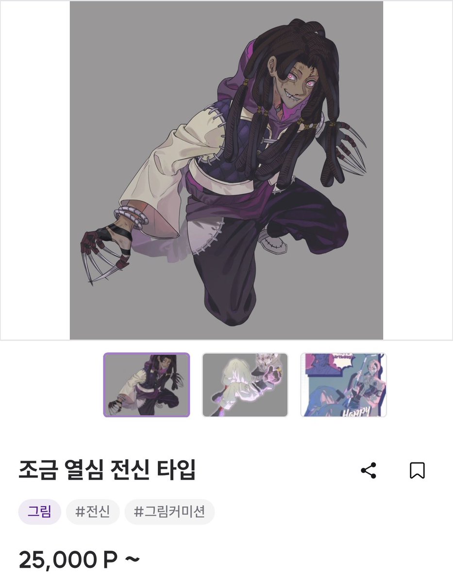 모딱이 tweet media