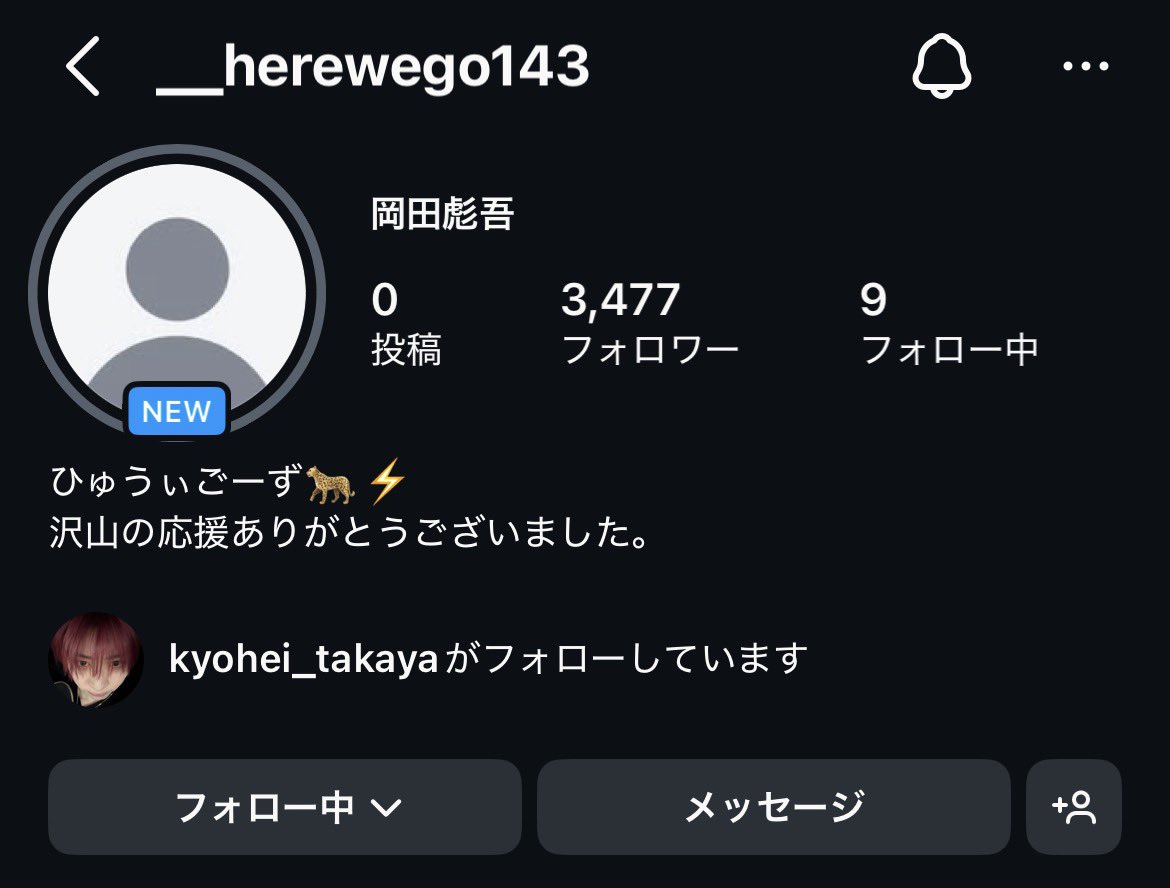 まゆ🐸 tweet media