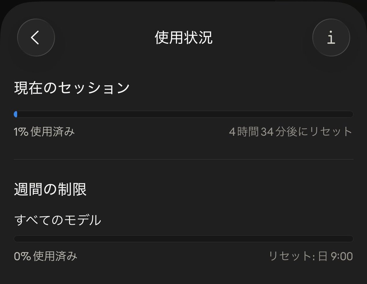 syoyo.eth 🌸 レイトラ ® 🐯 8 周年 🎉 tweet media