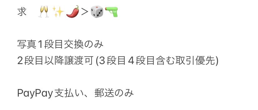くるみ tweet media