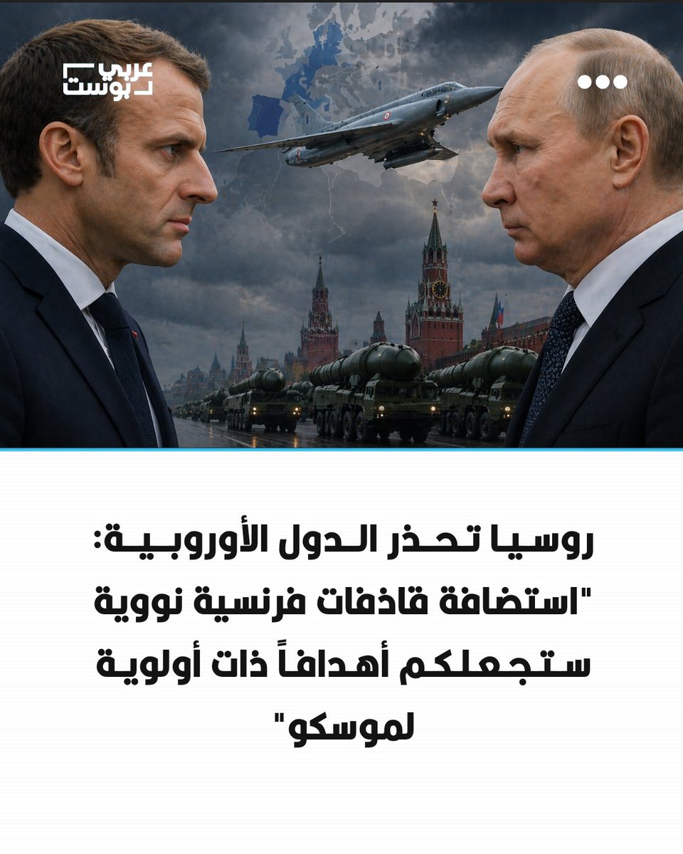 عربي بوست tweet media