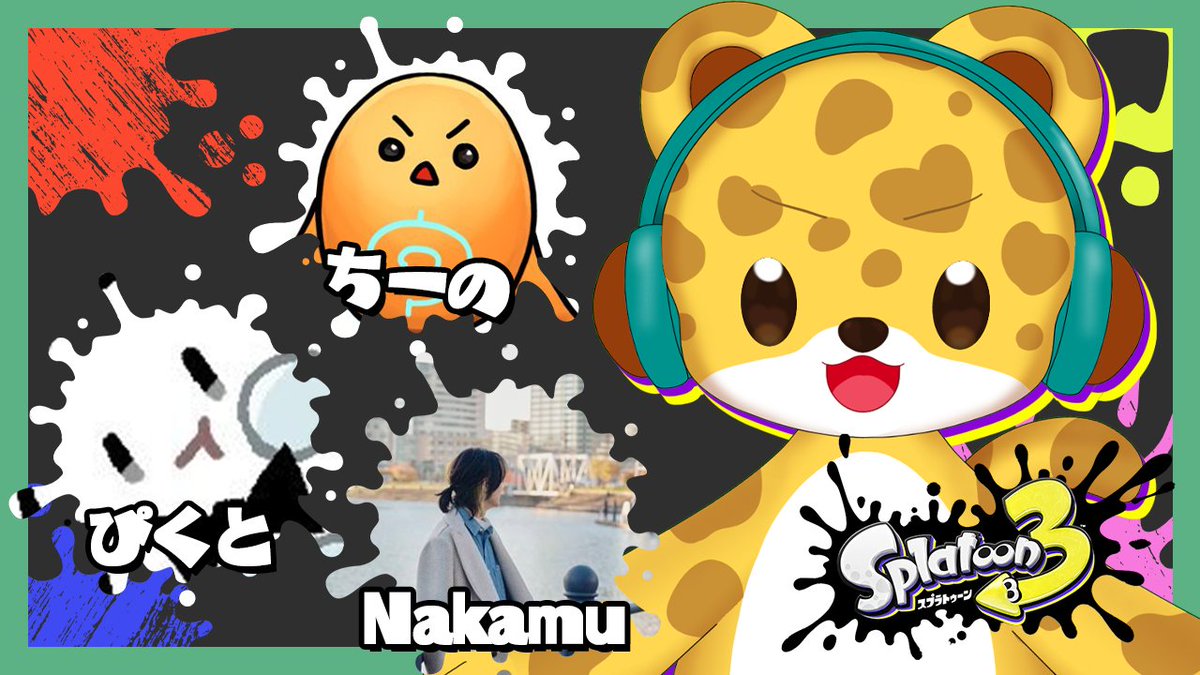Nakamu (@NakamuWT) / Posts / X