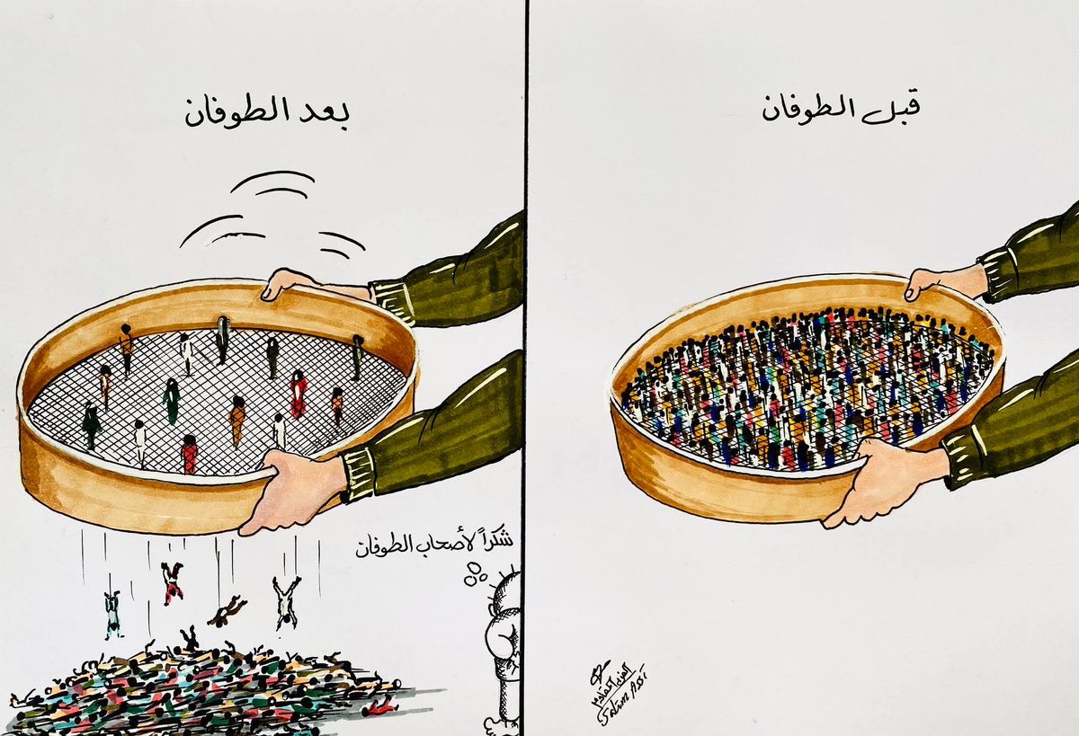 فارس علي tweet media
