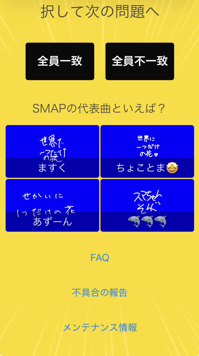 ちょこみかん tweet media