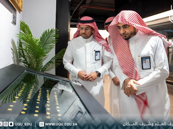 uqu_edu's tweet photo. استقبلت #جامعة_أم_القرى وفدًا من #جامعة_القصيم؛ للاطِّلاع على أبرز الممارسات والخدمات المُقدَ��مة في مجال الاتِّصال المؤسَّسي وإدارة الفعاليَّات بالجامعة، كما زار الوفد #الواجهة_الثقافية ��ُطَّلعين على مجموعاتها المتحفيَّة؛ ويأتي ذلك في إطار: تعزيز التَّعاون، وتبادل الخبرات، ونقل المعرفة بين الجامعات السُّعوديَّة.