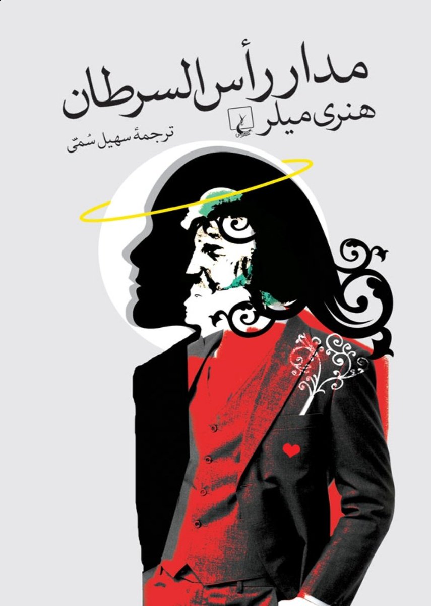 Mohsen Emamverdi tweet media