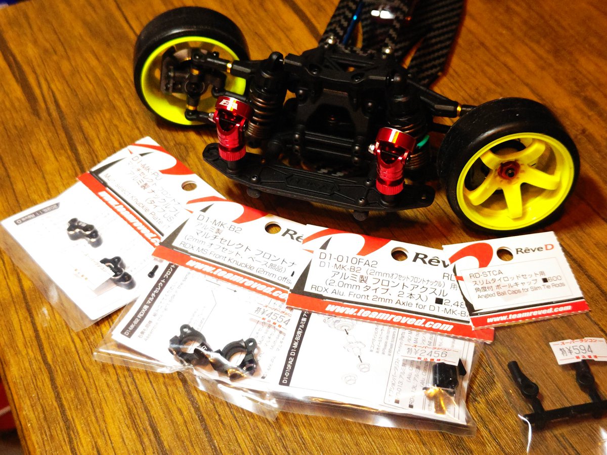 ANZENCHITAI175's tweet image. 限界を感じてから交換するタイプだけど、今回は付けるだけでええやんええやんのやつなので問答無用のアプデ敢行
#RDX 
#reved