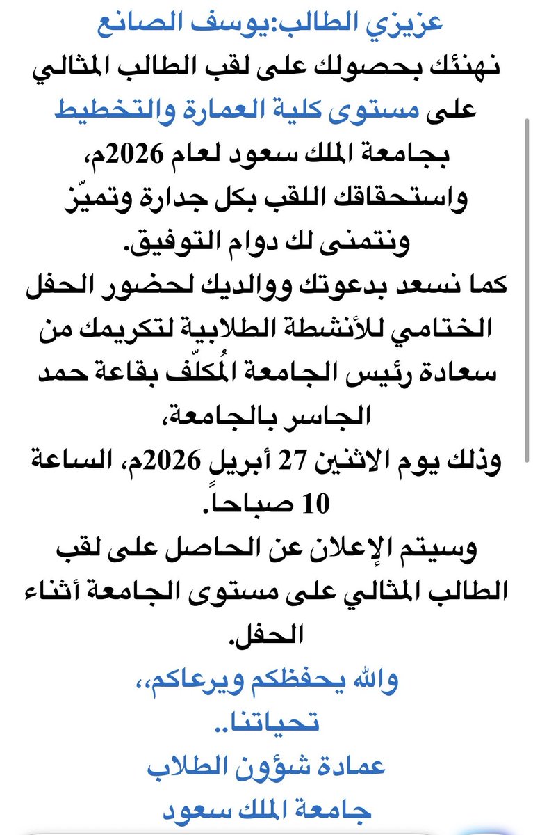 Yousef Alsanea tweet media