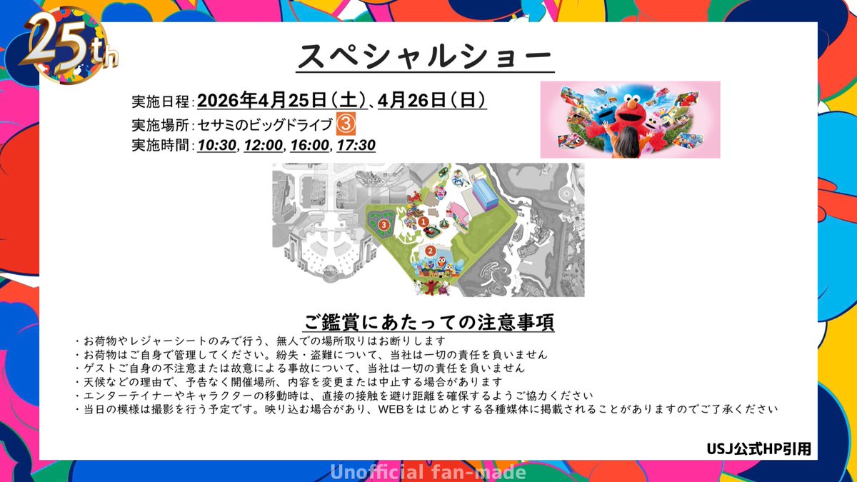 らーじ君 tweet media