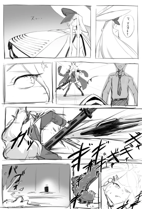 もう少し続きます。 