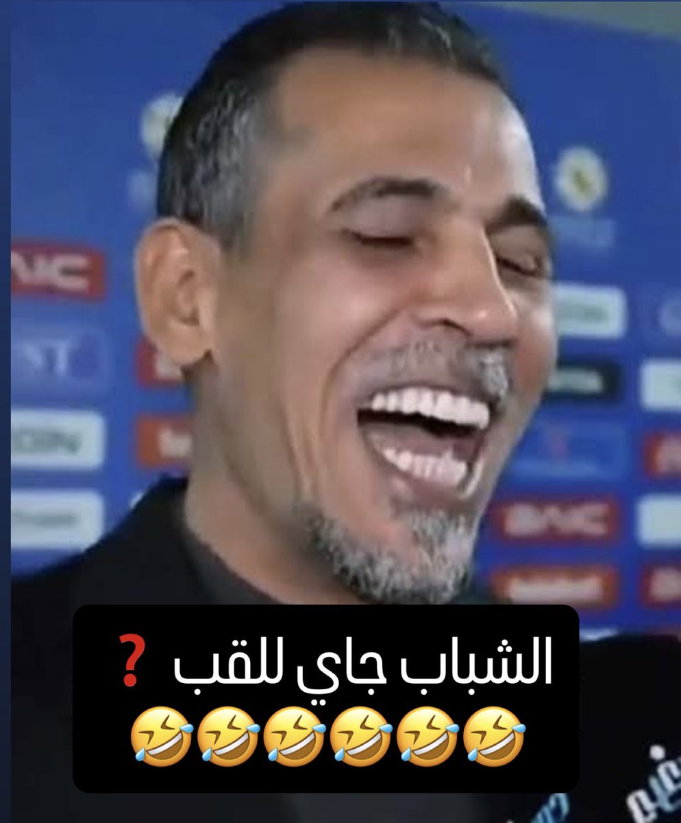 تميم التميمي 🇶🇦 tweet media
