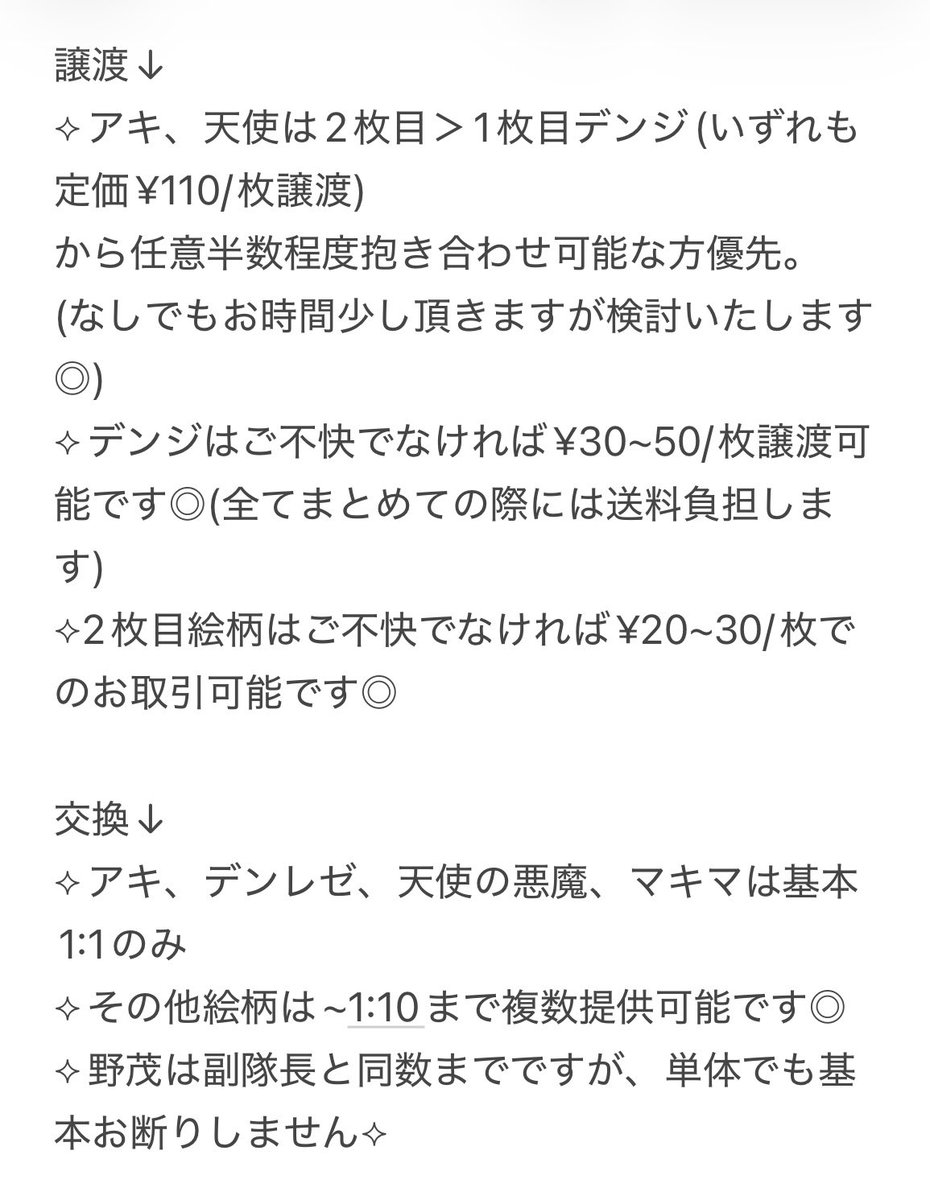 月@リトリン必読 tweet media