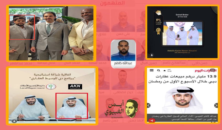 ابو بسام tweet media