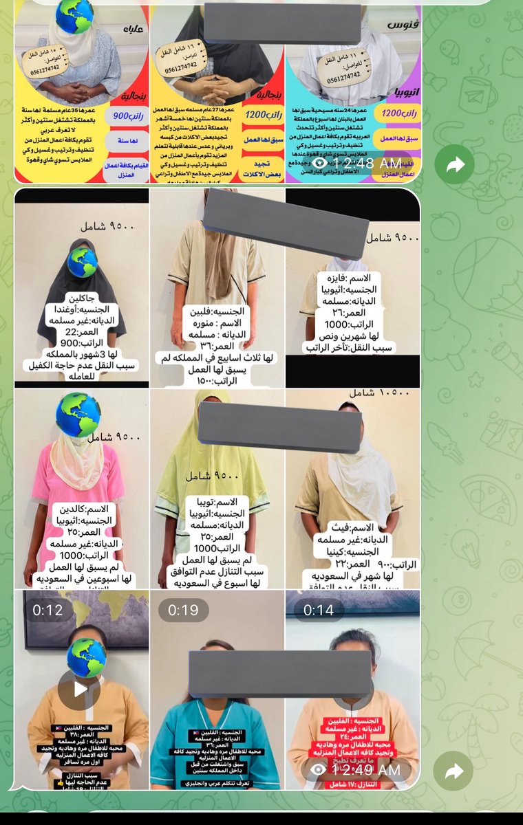 مها .. عاملات سواقين كوافيرات للتنازل tweet media