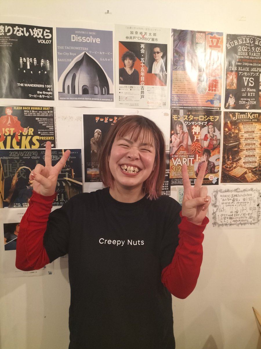 3458oita's tweet photo. 4/23は、#CLUBWATER さん 2nd floorに、#奥村由希 さんのライブを観てきました😉前の道から歌声に加えて、足踏みのドンドンという音も聴こえてきたので、お店の場所を見つける前に場所が耳で分かりました😅
帰り際、#Thepurpleparks! さんのお二人とも話したが、とても好印象でした😉ライブも見たいな https://t.co/sc5oErUqaC