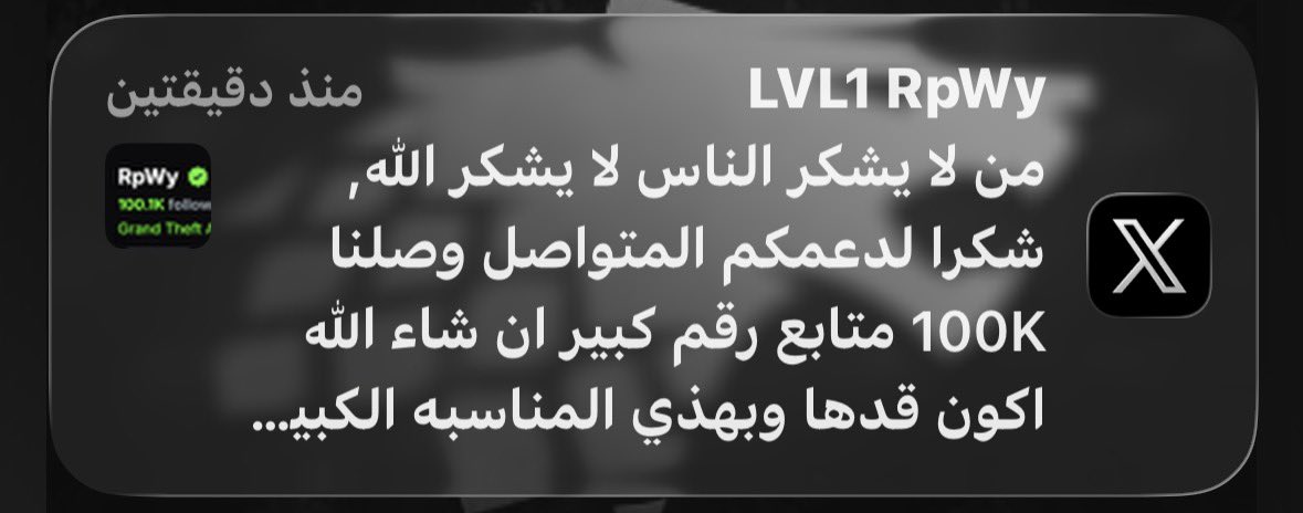 LVL1 | FAT1MA tweet media