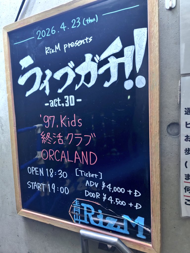 ちーやん tweet media