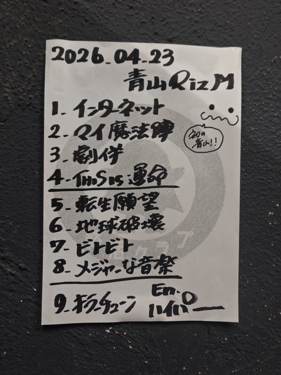 ちーやん tweet media