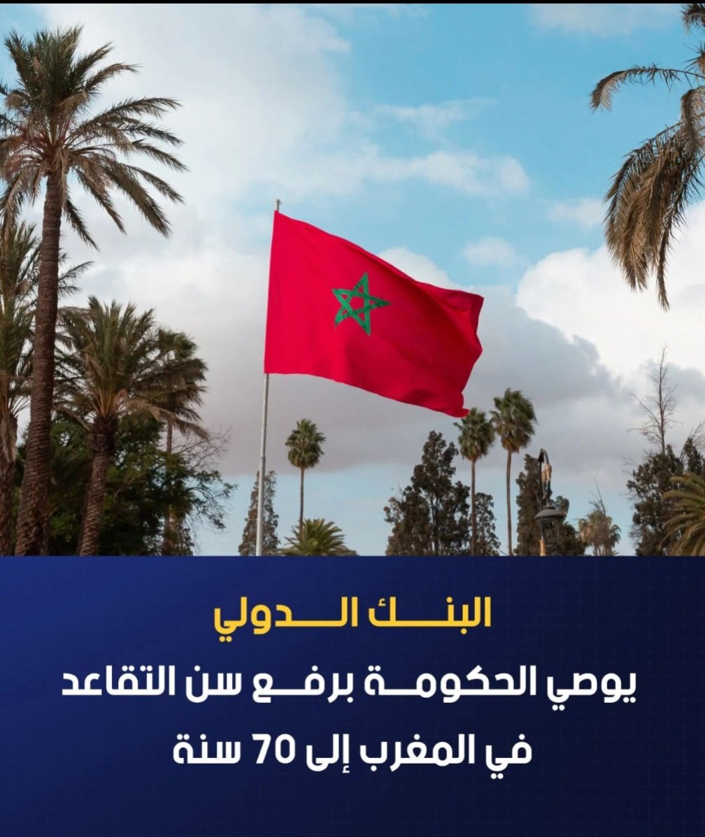 ⭐ Mr. Moroccan⭐ tweet media
