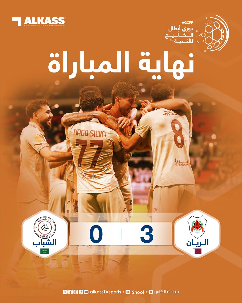 قنوات الكاس tweet media