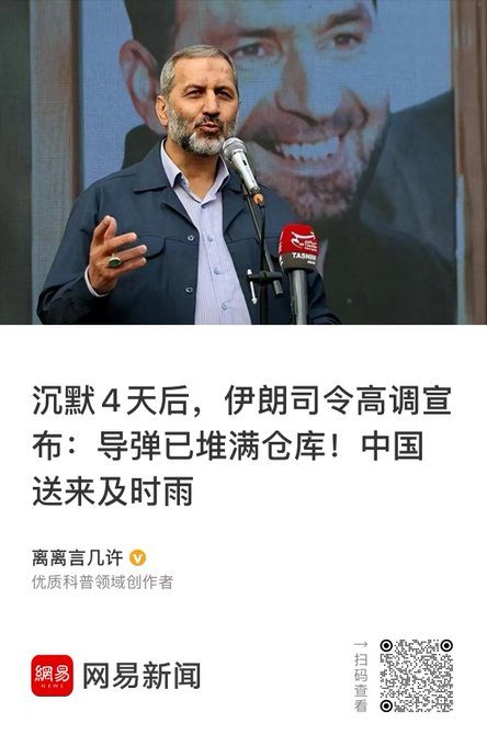 Wanjun Xie tweet media