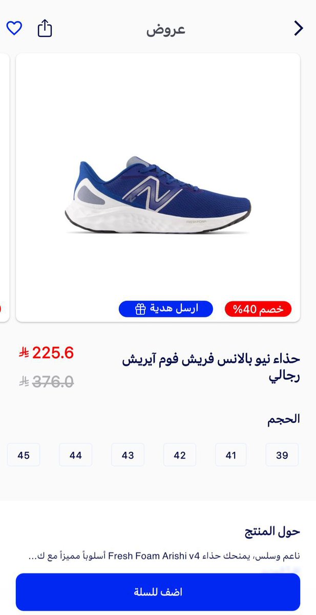 أبو تركي tweet media