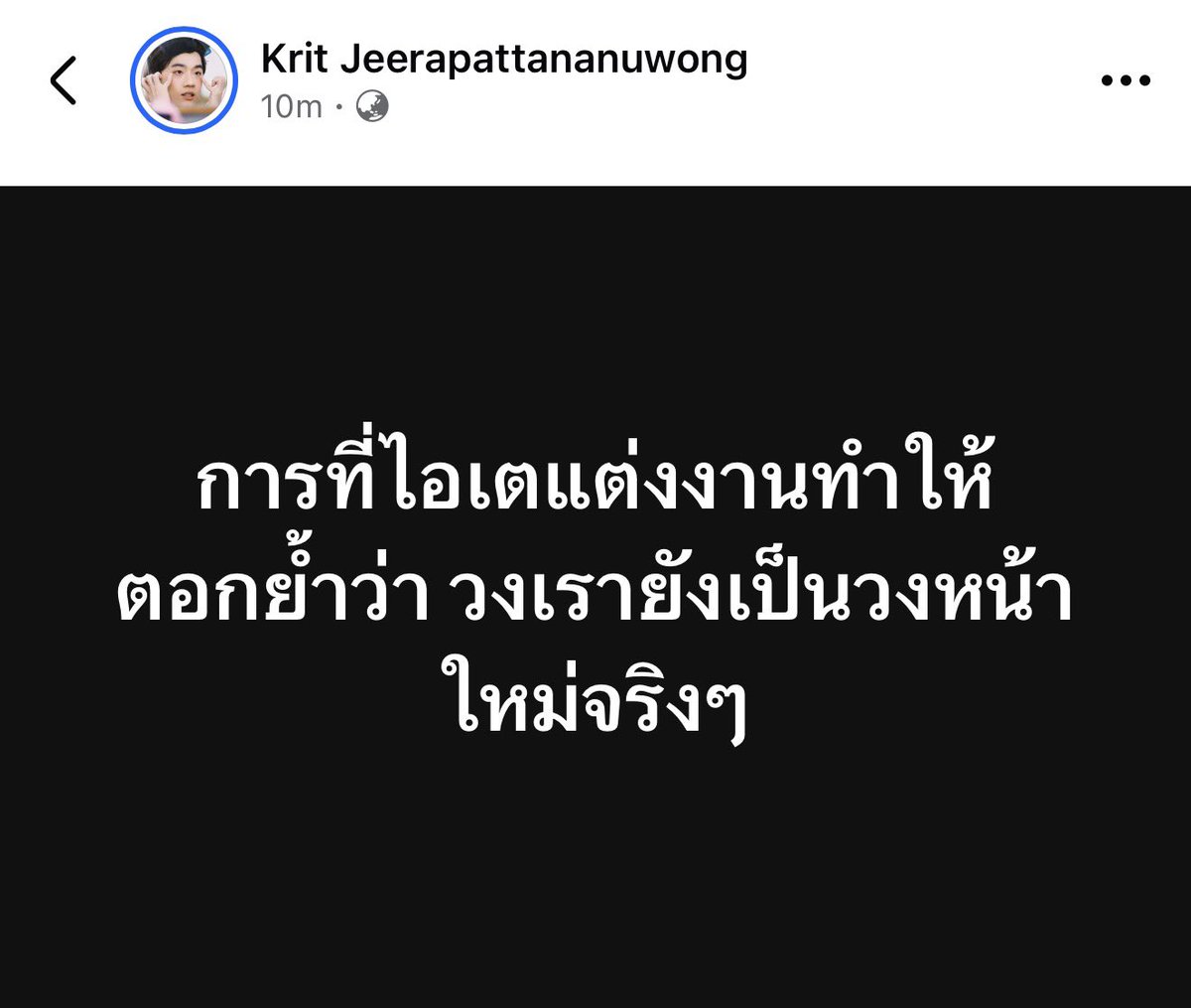 เด็กชายคำคม tweet media