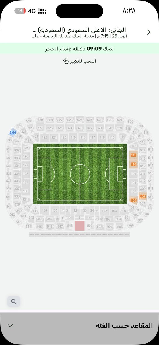 بـطـل الـنخـبة💚 tweet media