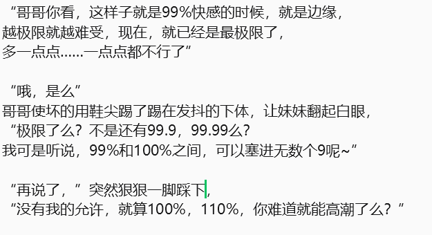 TT6990's tweet photo. 高潮控制是我最大xp，甚至不想日逼，只想玩 https://t.co/a7Kvg4OLwI