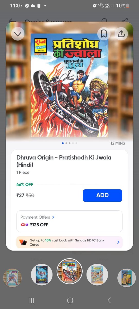 Kalajamun tweet media