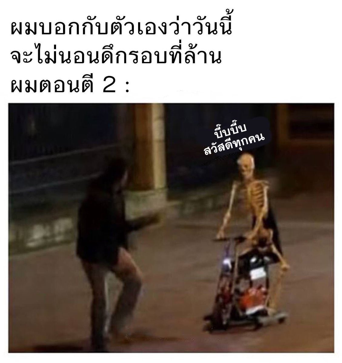 ช.ร ม๋อววววว 🍓 tweet media