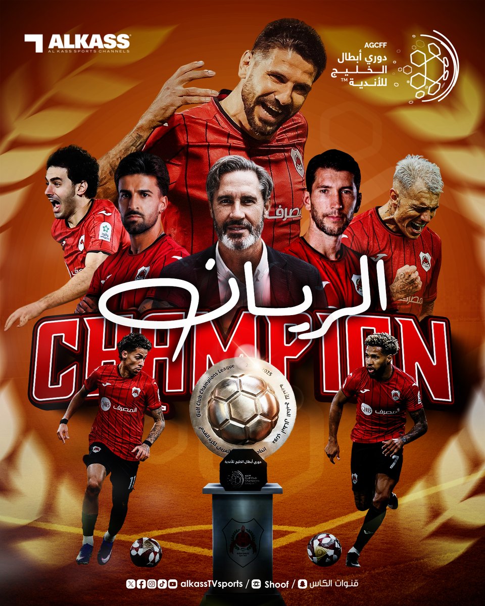 قنوات الكاس tweet media