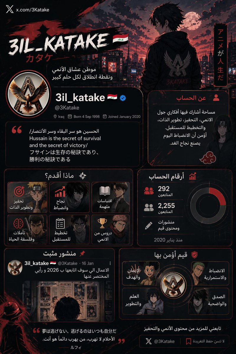 3il_katake 🇮🇶 tweet media