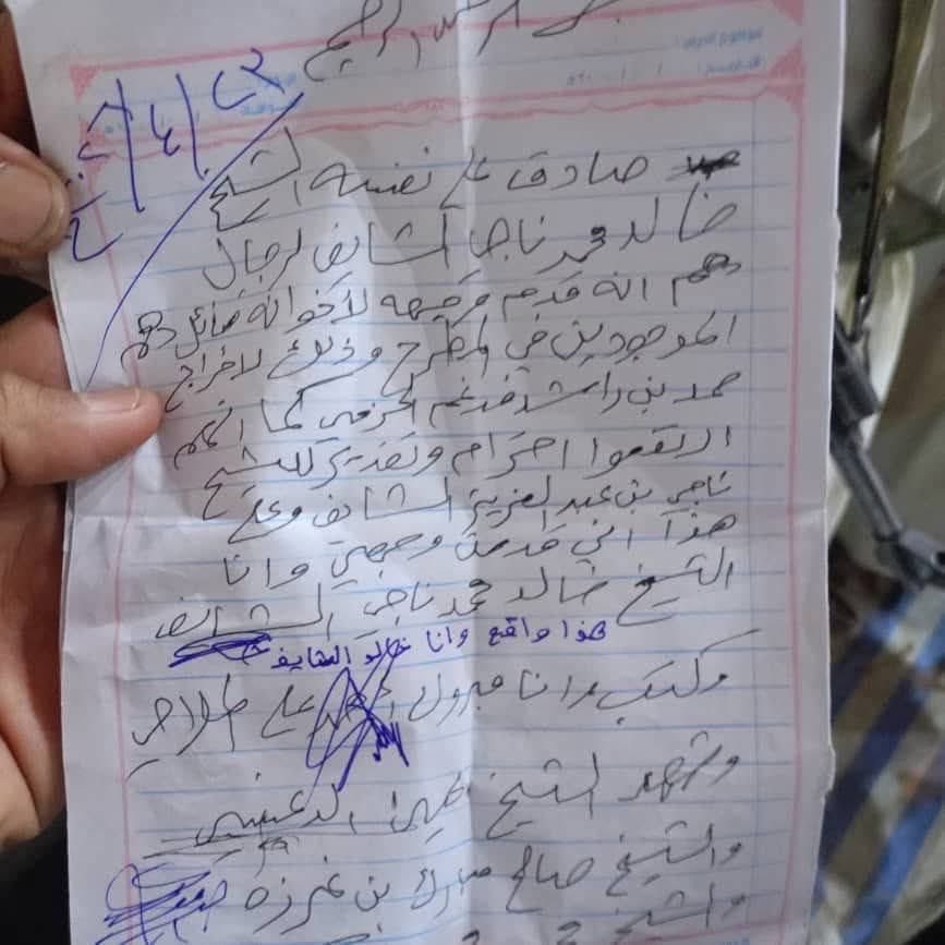 الشيخ حسين  حازب tweet media