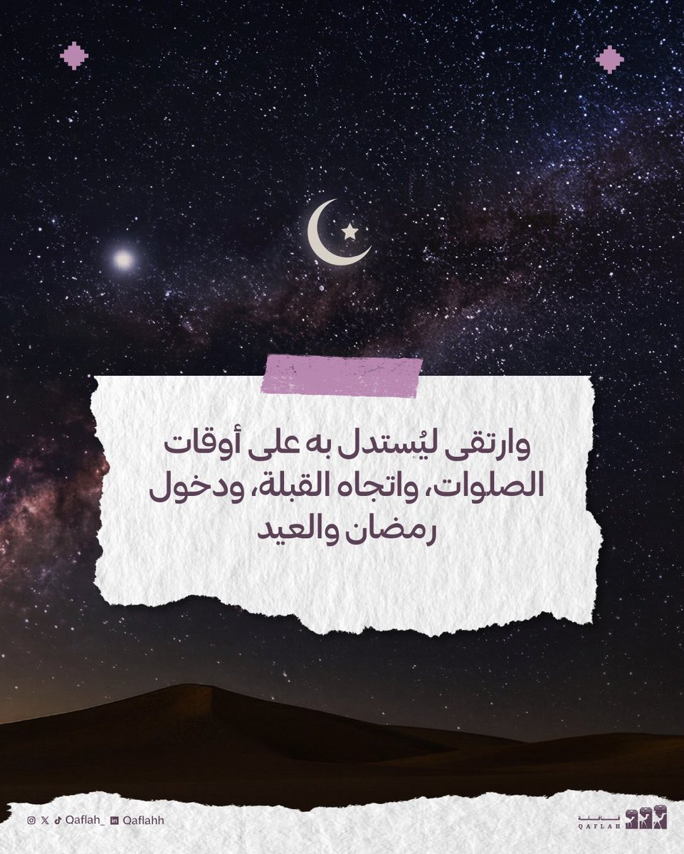 قافلة tweet media