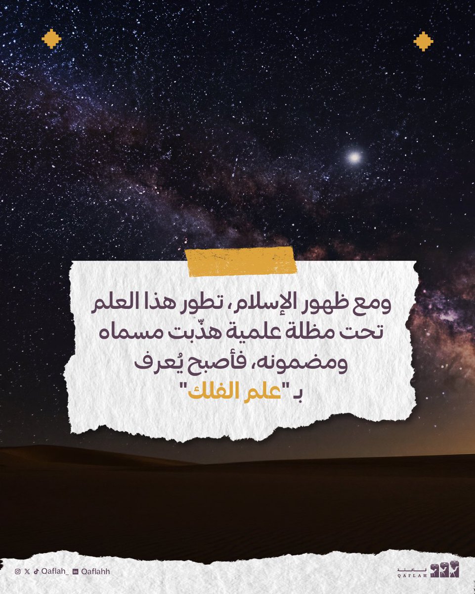 قافلة tweet media