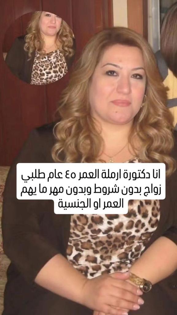 ام خالد tweet media