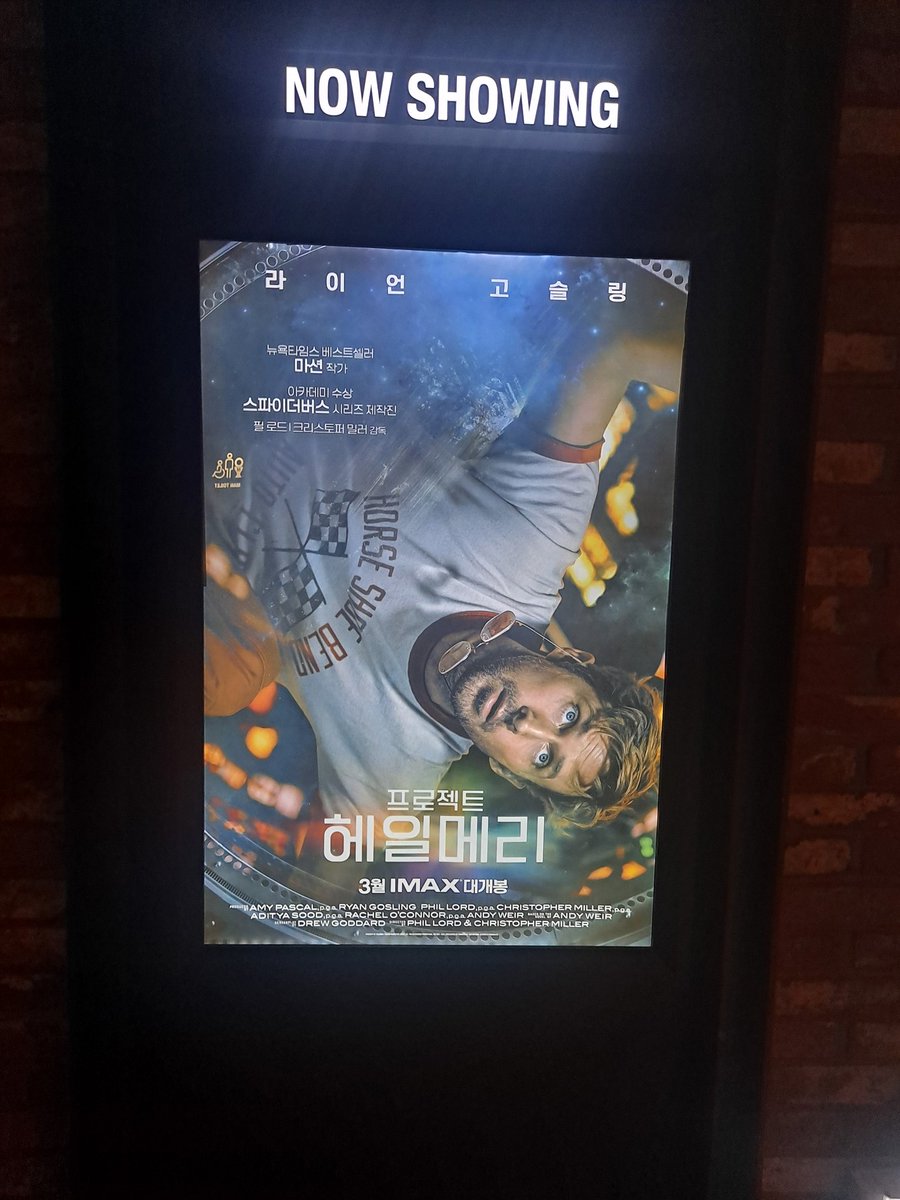 엘필 tweet media