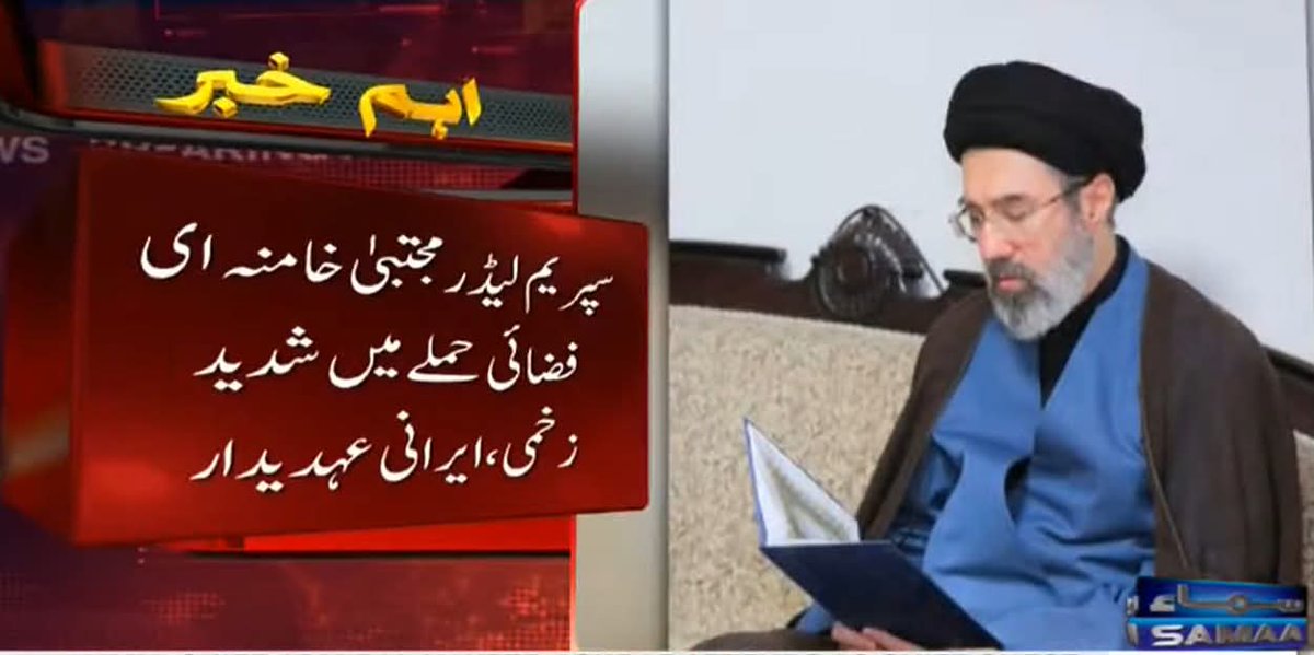 Umar Wazir tweet media