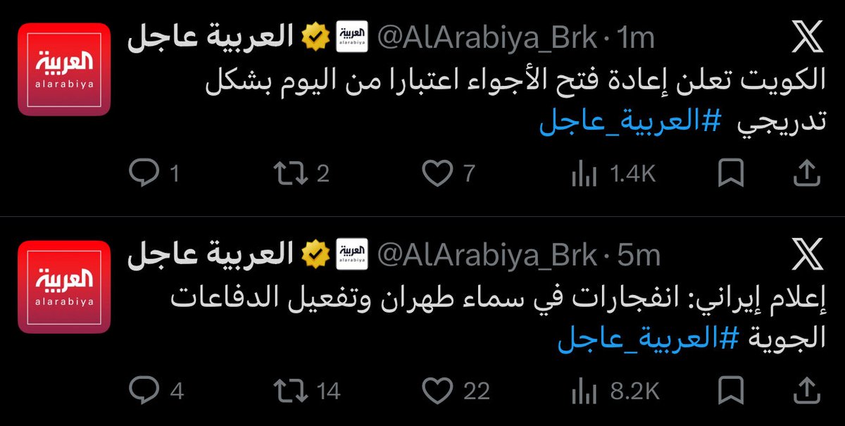 🇸🇦 tweet media